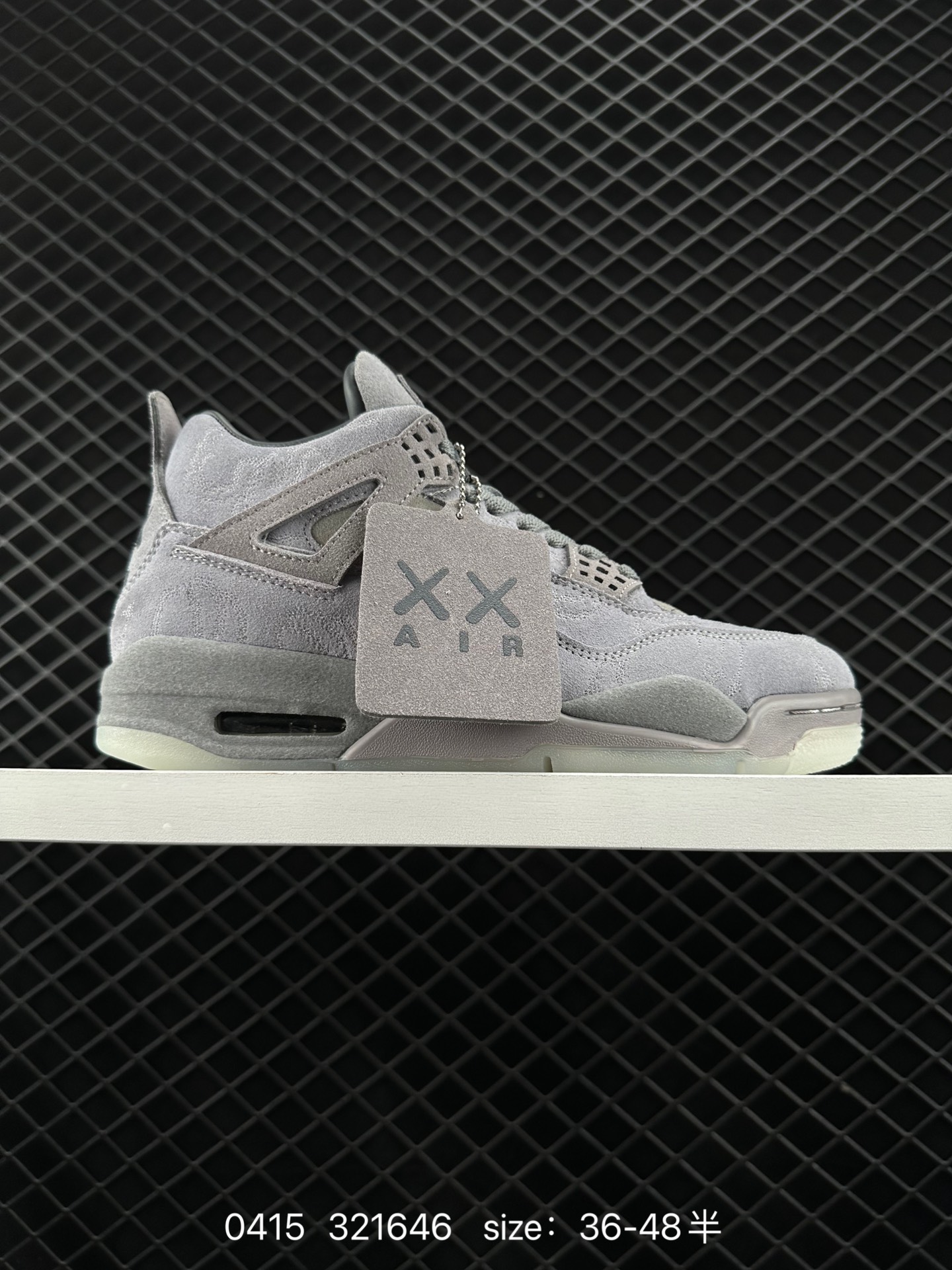 Kaws x Air Jordan 4 Retro